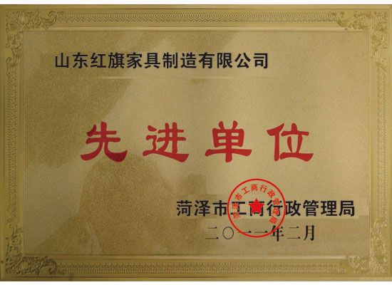 點擊查看詳細信息<br>標題：先進單位 閱讀次數：4829